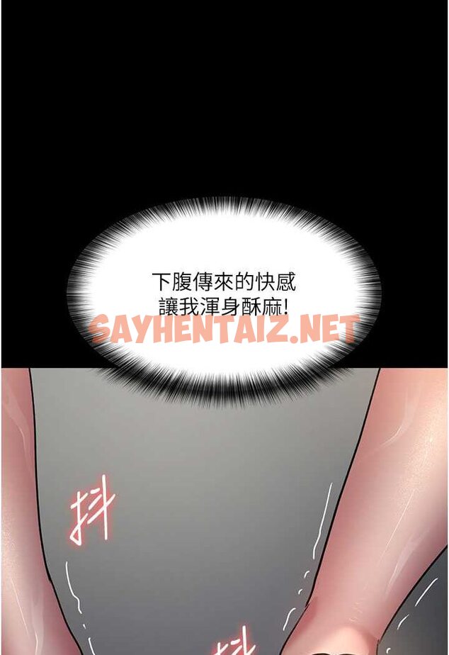 查看漫画夜間診療室 - 第47話-帶小母狗去散步 - sayhentaiz.net中的1563532图片