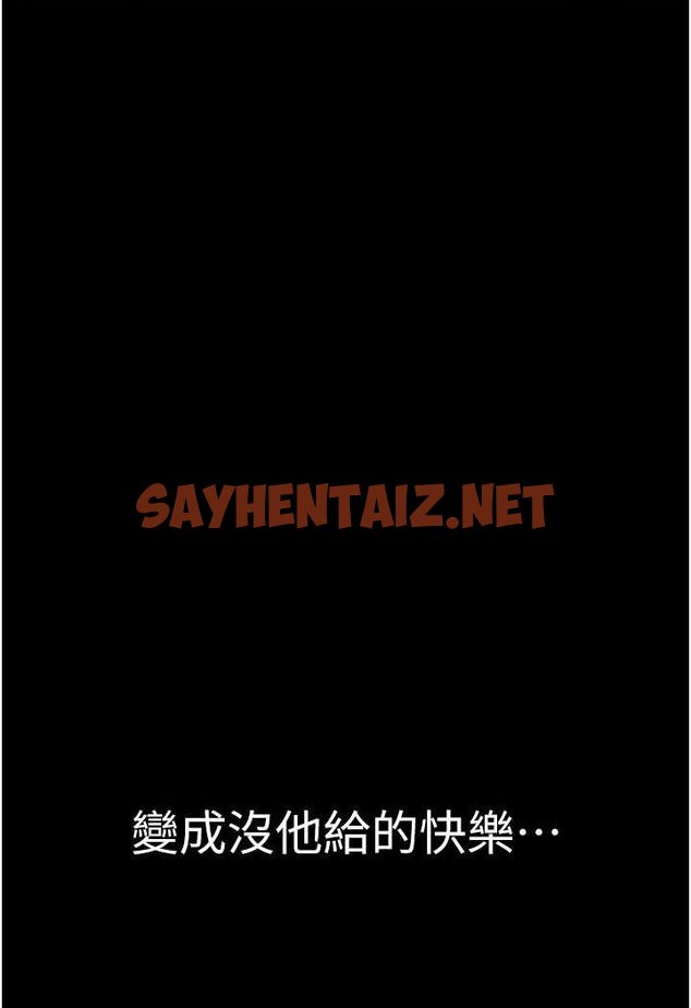 查看漫画夜間診療室 - 第47話-帶小母狗去散步 - sayhentaiz.net中的1563536图片