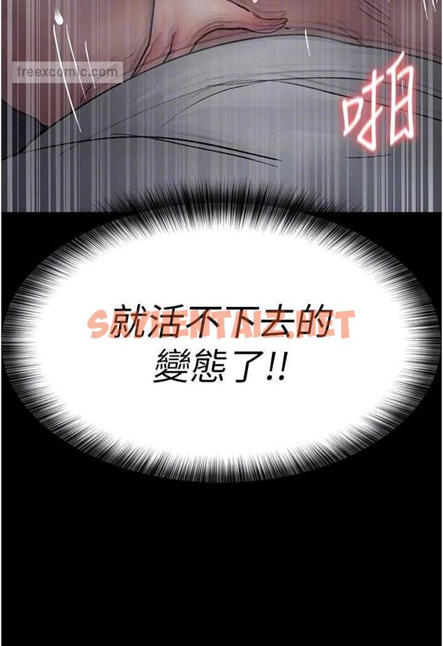 查看漫画夜間診療室 - 第47話-帶小母狗去散步 - sayhentaiz.net中的1563540图片