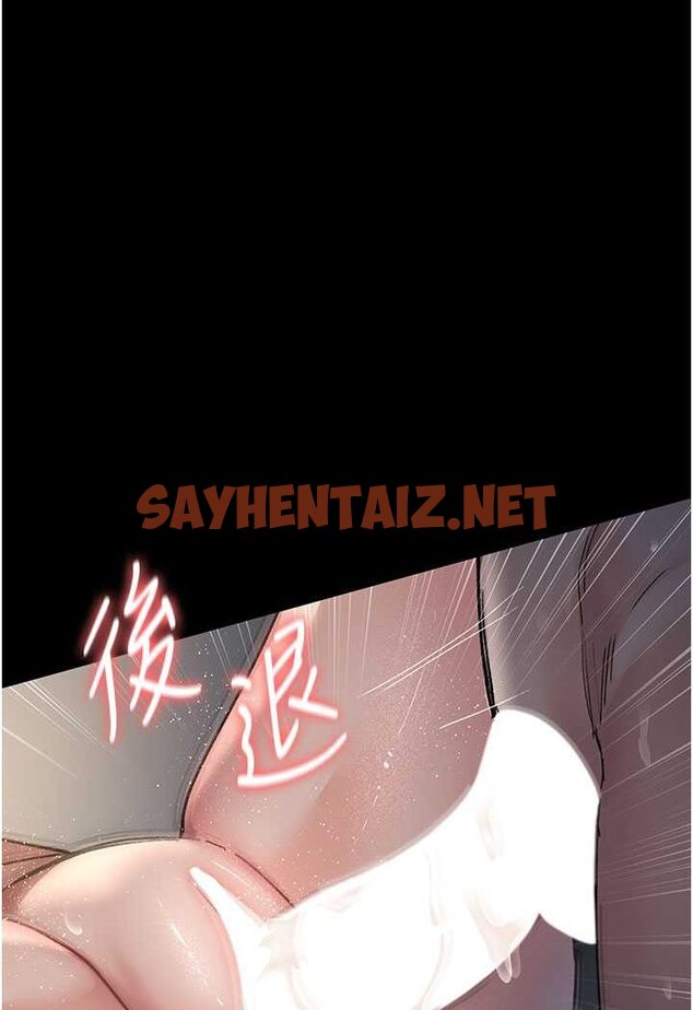 查看漫画夜間診療室 - 第47話-帶小母狗去散步 - sayhentaiz.net中的1563541图片