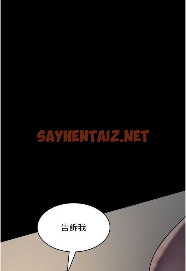 查看漫画夜間診療室 - 第47話-帶小母狗去散步 - sayhentaiz.net中的1563543图片