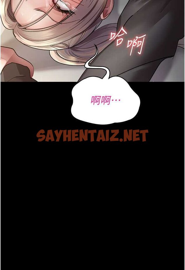 查看漫画夜間診療室 - 第47話-帶小母狗去散步 - sayhentaiz.net中的1563557图片