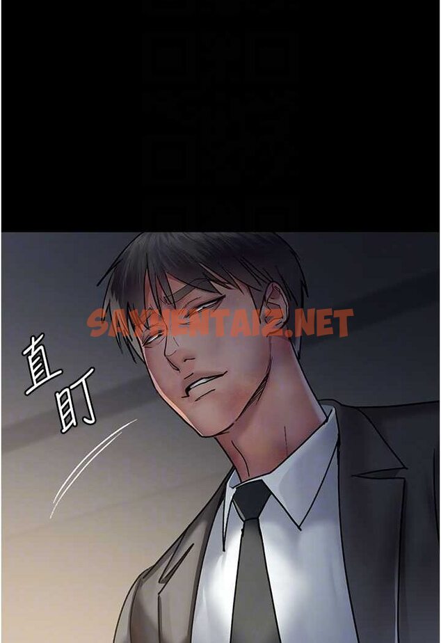 查看漫画夜間診療室 - 第47話-帶小母狗去散步 - sayhentaiz.net中的1563562图片