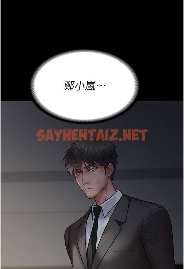 查看漫画夜間診療室 - 第47話-帶小母狗去散步 - sayhentaiz.net中的1563566图片