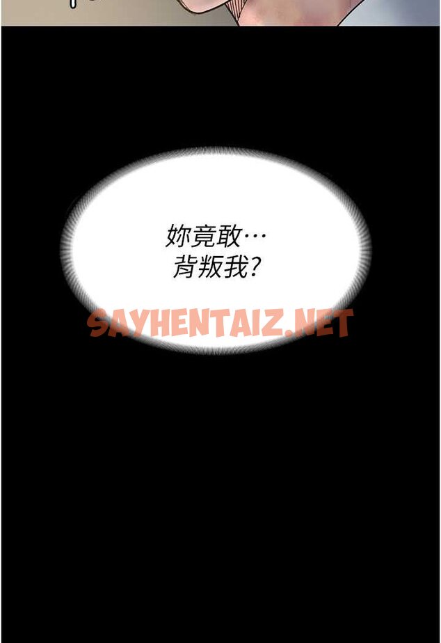 查看漫画夜間診療室 - 第47話-帶小母狗去散步 - sayhentaiz.net中的1563569图片