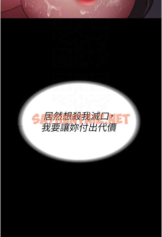 查看漫画夜間診療室 - 第47話-帶小母狗去散步 - sayhentaiz.net中的1563572图片