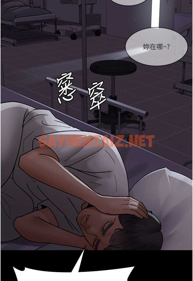 查看漫画夜間診療室 - 第47話-帶小母狗去散步 - sayhentaiz.net中的1563580图片