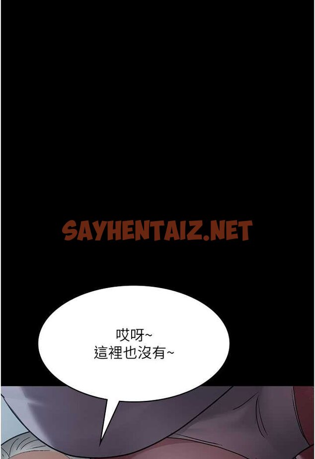 查看漫画夜間診療室 - 第47話-帶小母狗去散步 - sayhentaiz.net中的1563584图片