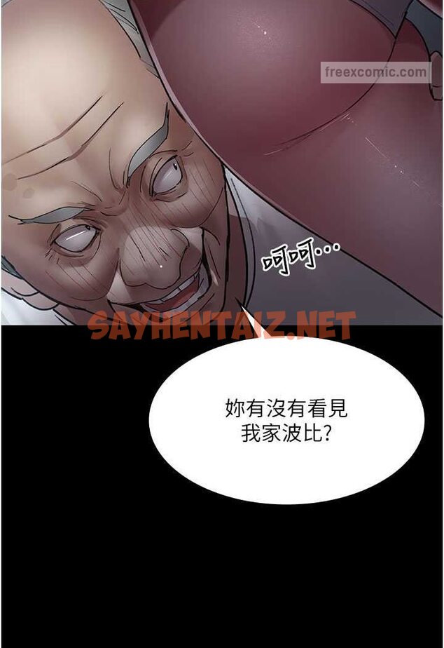 查看漫画夜間診療室 - 第47話-帶小母狗去散步 - sayhentaiz.net中的1563585图片