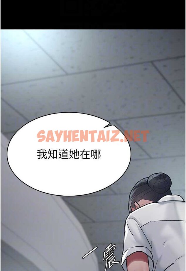 查看漫画夜間診療室 - 第47話-帶小母狗去散步 - sayhentaiz.net中的1563589图片