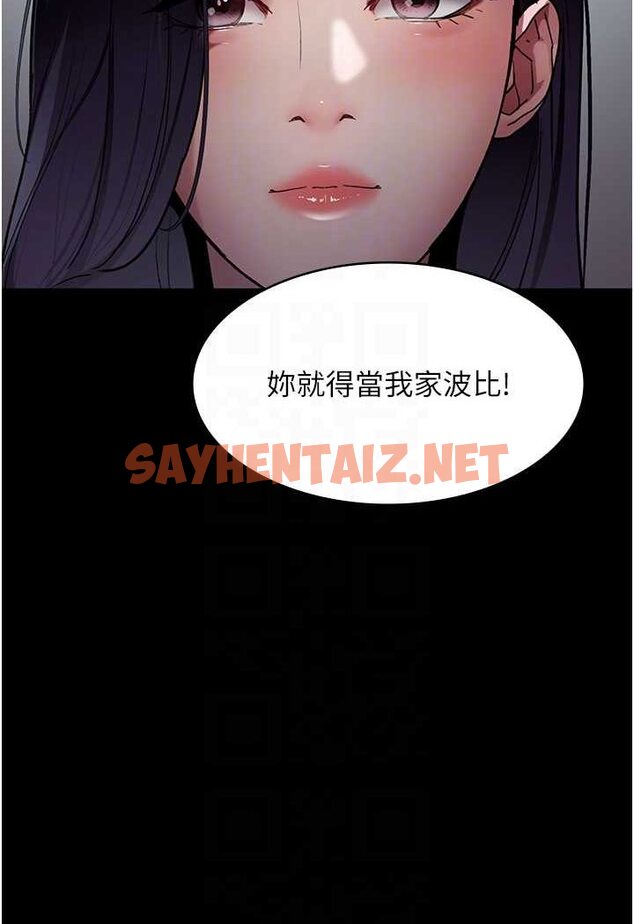 查看漫画夜間診療室 - 第47話-帶小母狗去散步 - sayhentaiz.net中的1563597图片