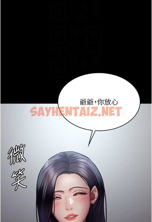 查看漫画夜間診療室 - 第47話-帶小母狗去散步 - sayhentaiz.net中的1563598图片