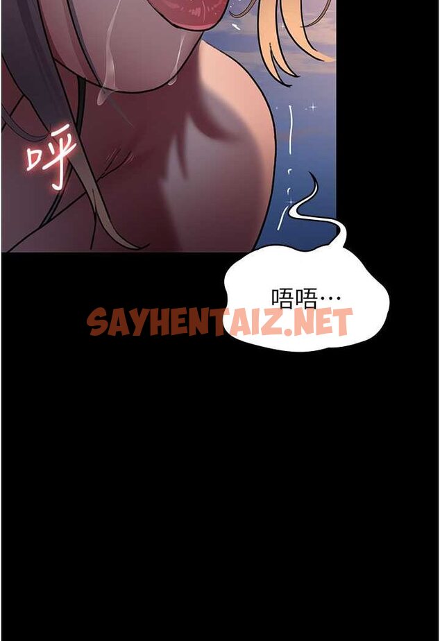 查看漫画夜間診療室 - 第47話-帶小母狗去散步 - sayhentaiz.net中的1563606图片