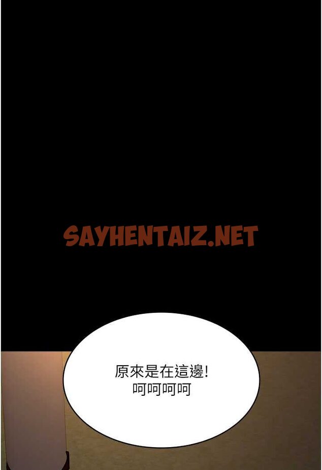 查看漫画夜間診療室 - 第47話-帶小母狗去散步 - sayhentaiz.net中的1563611图片