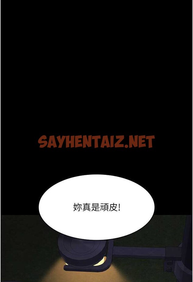 查看漫画夜間診療室 - 第47話-帶小母狗去散步 - sayhentaiz.net中的1563615图片