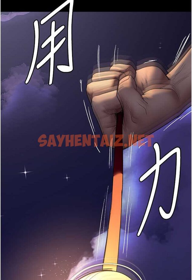 查看漫画夜間診療室 - 第47話-帶小母狗去散步 - sayhentaiz.net中的1563618图片