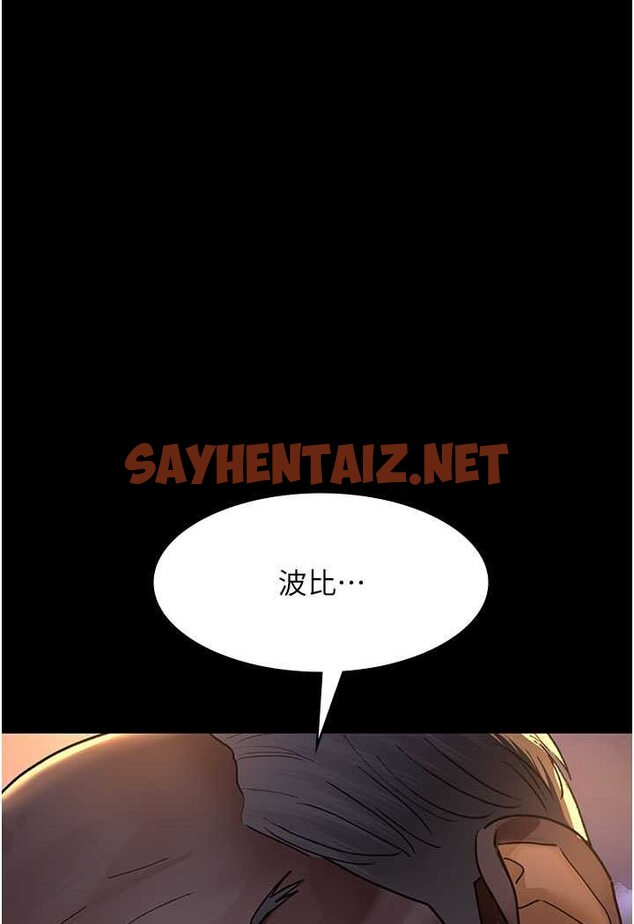 查看漫画夜間診療室 - 第47話-帶小母狗去散步 - sayhentaiz.net中的1563623图片