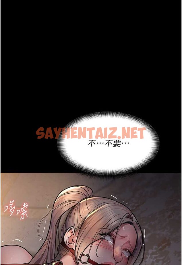 查看漫画夜間診療室 - 第47話-帶小母狗去散步 - sayhentaiz.net中的1563625图片