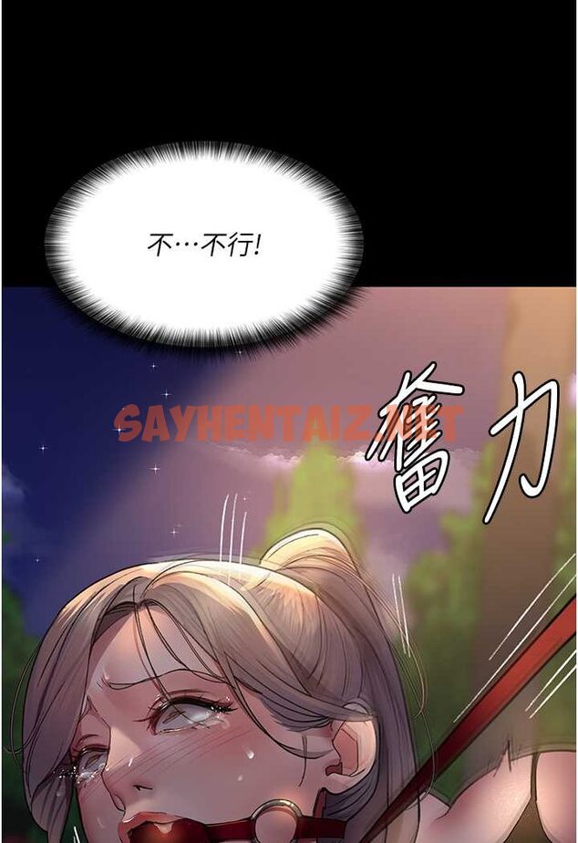 查看漫画夜間診療室 - 第47話-帶小母狗去散步 - sayhentaiz.net中的1563634图片