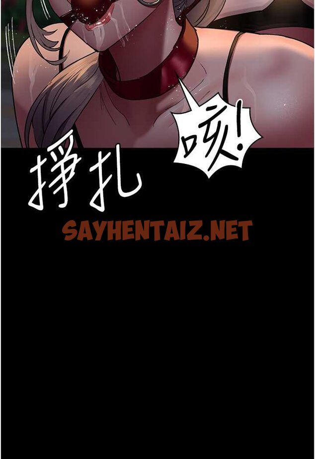 查看漫画夜間診療室 - 第47話-帶小母狗去散步 - sayhentaiz.net中的1563635图片