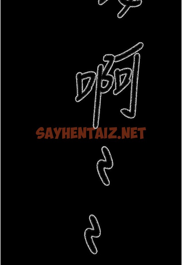 查看漫画夜間診療室 - 第47話-帶小母狗去散步 - sayhentaiz.net中的1563640图片