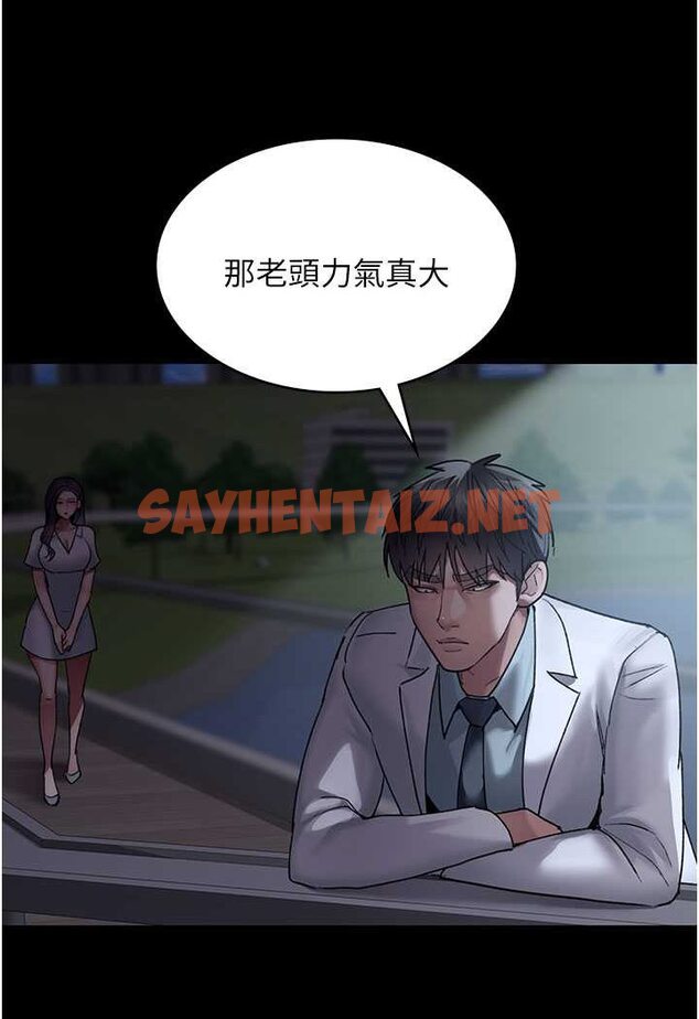 查看漫画夜間診療室 - 第47話-帶小母狗去散步 - sayhentaiz.net中的1563643图片