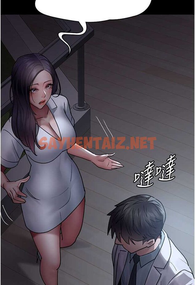 查看漫画夜間診療室 - 第47話-帶小母狗去散步 - sayhentaiz.net中的1563649图片