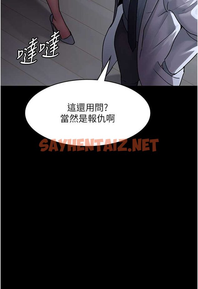 查看漫画夜間診療室 - 第47話-帶小母狗去散步 - sayhentaiz.net中的1563650图片