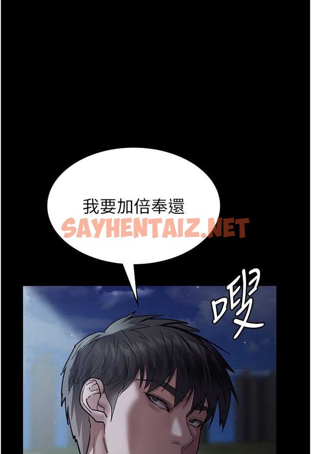 查看漫画夜間診療室 - 第47話-帶小母狗去散步 - sayhentaiz.net中的1563651图片