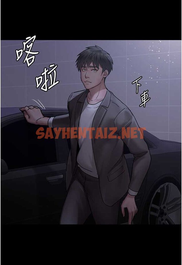 查看漫画夜間診療室 - 第47話-帶小母狗去散步 - sayhentaiz.net中的1563661图片