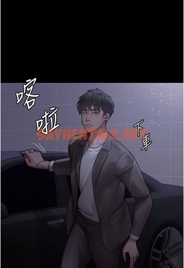 查看漫画夜間診療室 - 第48話-被癡漢玷污的白衣天使 - sayhentaiz.net中的1588364图片