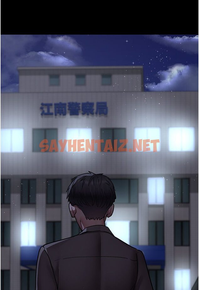 查看漫画夜間診療室 - 第48話-被癡漢玷污的白衣天使 - sayhentaiz.net中的1588366图片