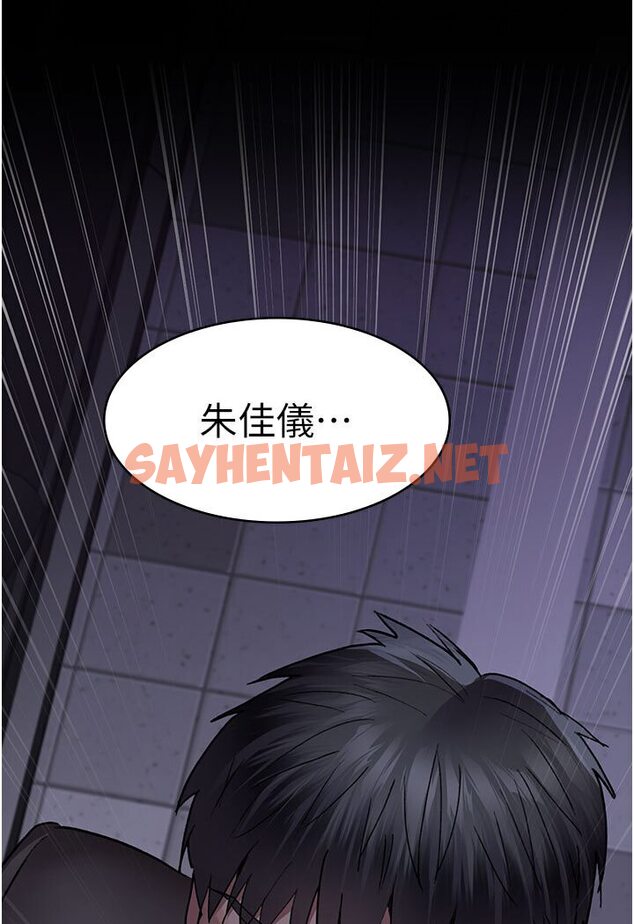 查看漫画夜間診療室 - 第48話-被癡漢玷污的白衣天使 - sayhentaiz.net中的1588370图片