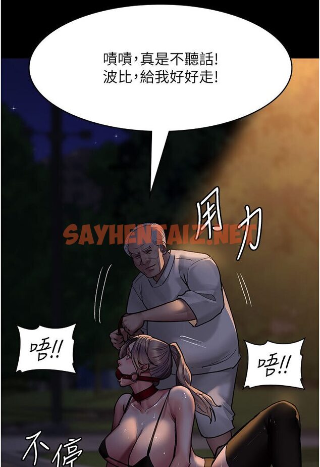 查看漫画夜間診療室 - 第48話-被癡漢玷污的白衣天使 - sayhentaiz.net中的1588380图片