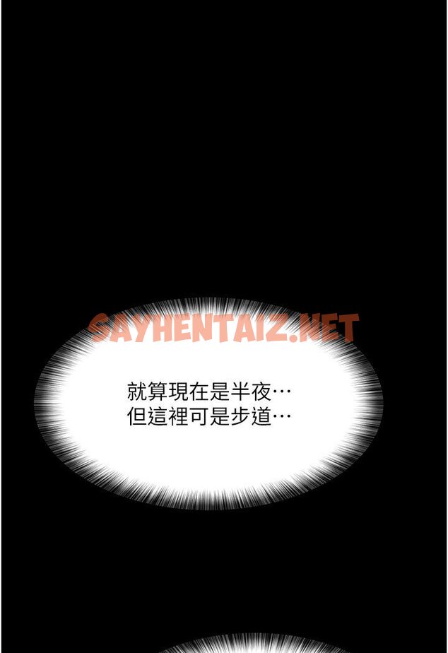 查看漫画夜間診療室 - 第48話-被癡漢玷污的白衣天使 - sayhentaiz.net中的1588382图片