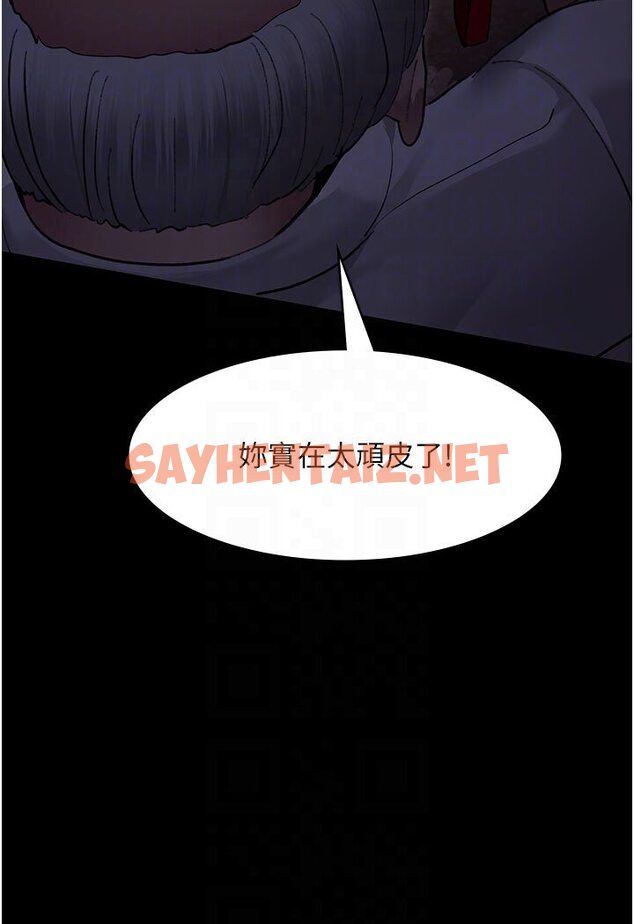 查看漫画夜間診療室 - 第48話-被癡漢玷污的白衣天使 - sayhentaiz.net中的1588385图片