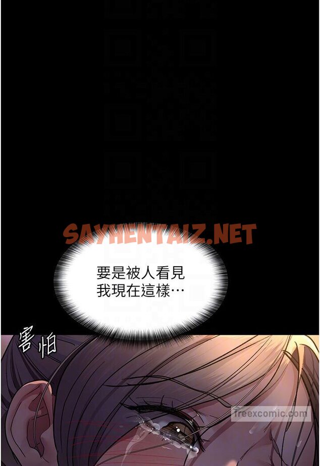 查看漫画夜間診療室 - 第48話-被癡漢玷污的白衣天使 - sayhentaiz.net中的1588386图片