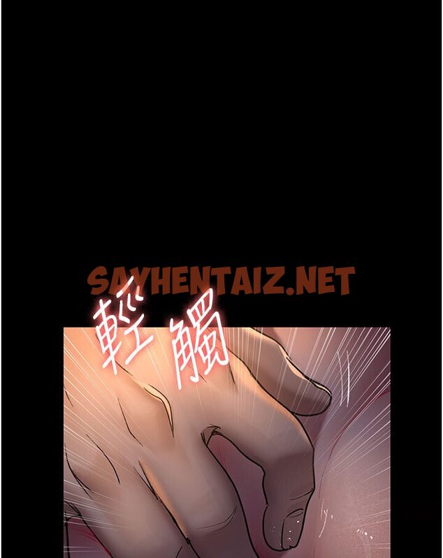 查看漫画夜間診療室 - 第48話-被癡漢玷污的白衣天使 - sayhentaiz.net中的1588390图片