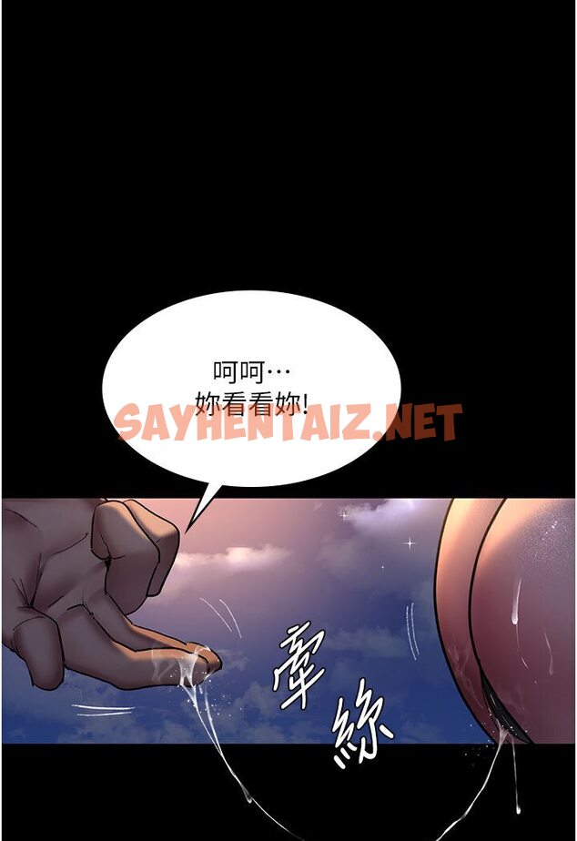 查看漫画夜間診療室 - 第48話-被癡漢玷污的白衣天使 - sayhentaiz.net中的1588392图片