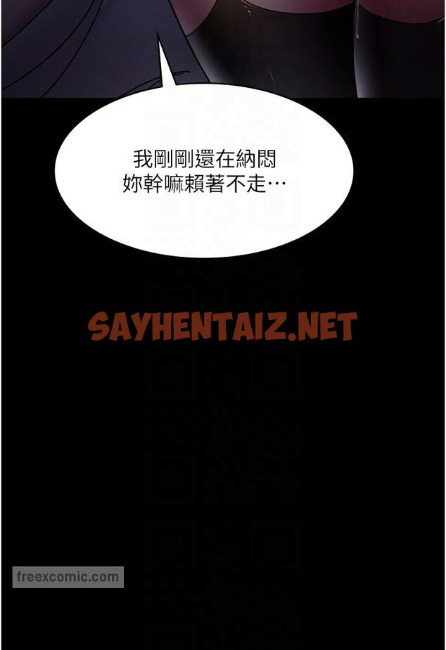 查看漫画夜間診療室 - 第48話-被癡漢玷污的白衣天使 - sayhentaiz.net中的1588395图片