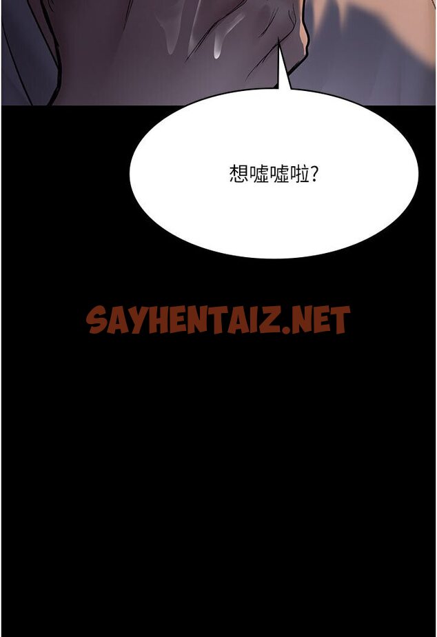 查看漫画夜間診療室 - 第48話-被癡漢玷污的白衣天使 - sayhentaiz.net中的1588399图片