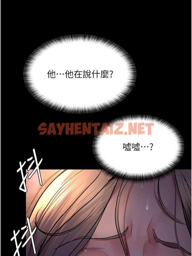 查看漫画夜間診療室 - 第48話-被癡漢玷污的白衣天使 - sayhentaiz.net中的1588400图片