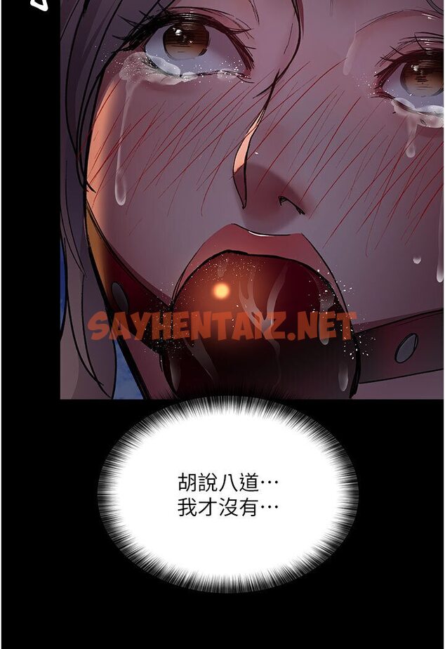 查看漫画夜間診療室 - 第48話-被癡漢玷污的白衣天使 - sayhentaiz.net中的1588401图片