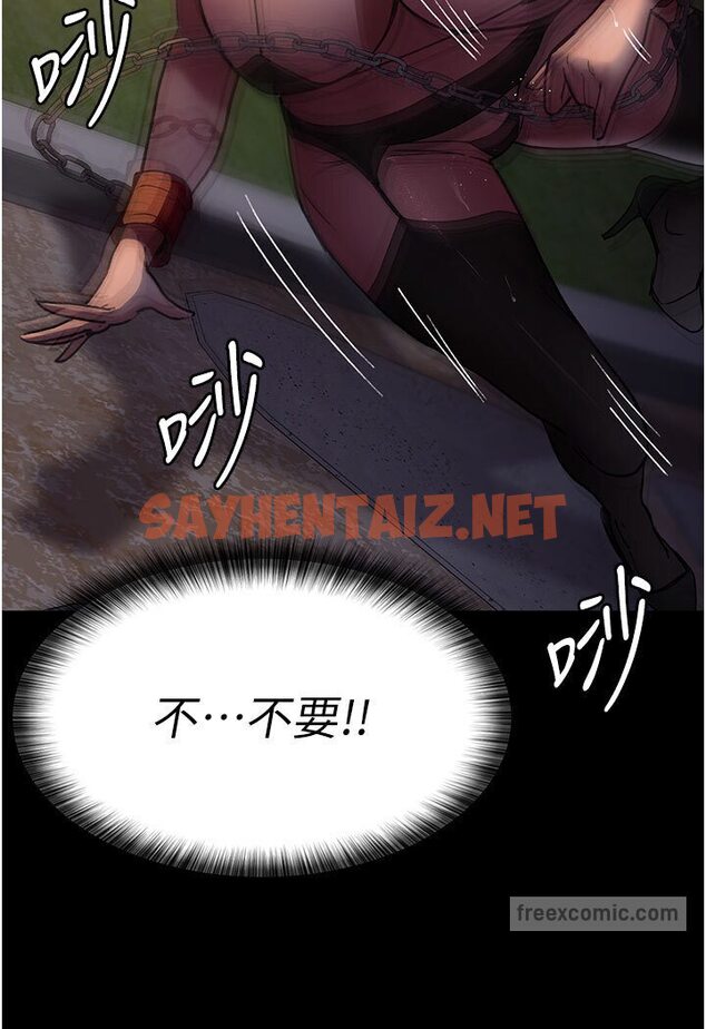 查看漫画夜間診療室 - 第48話-被癡漢玷污的白衣天使 - sayhentaiz.net中的1588404图片