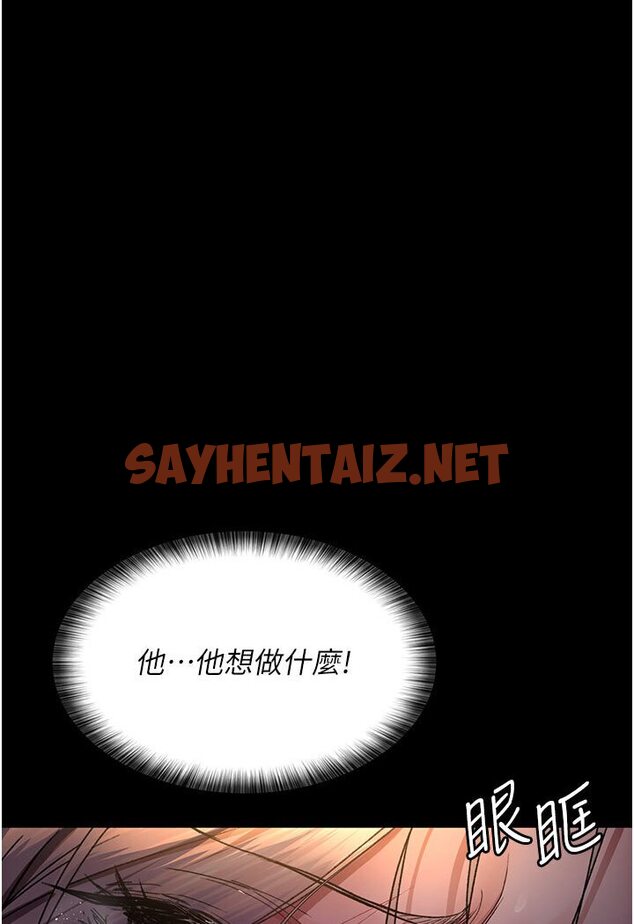 查看漫画夜間診療室 - 第48話-被癡漢玷污的白衣天使 - sayhentaiz.net中的1588405图片