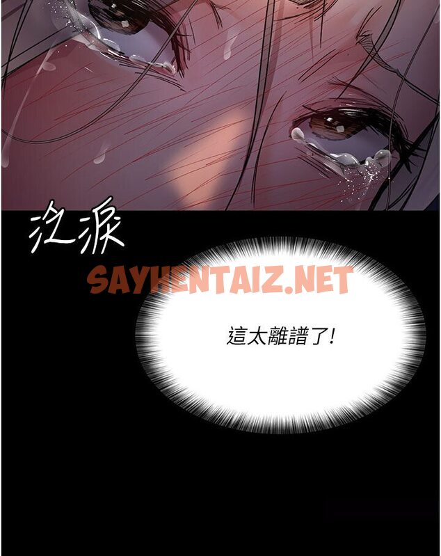 查看漫画夜間診療室 - 第48話-被癡漢玷污的白衣天使 - sayhentaiz.net中的1588406图片