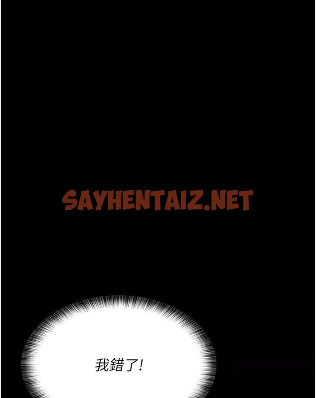 查看漫画夜間診療室 - 第48話-被癡漢玷污的白衣天使 - sayhentaiz.net中的1588410图片