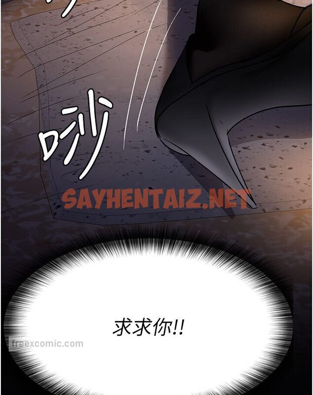 查看漫画夜間診療室 - 第48話-被癡漢玷污的白衣天使 - sayhentaiz.net中的1588413图片