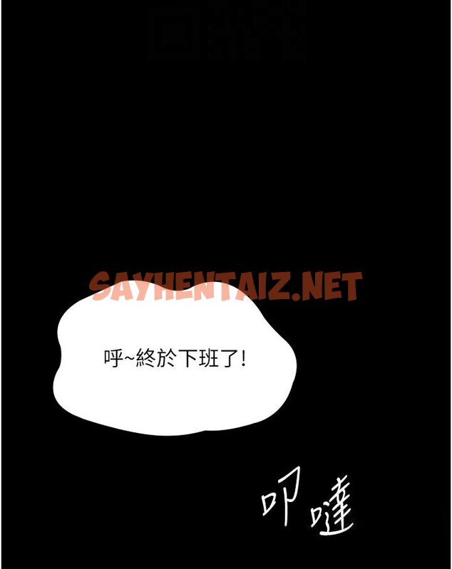 查看漫画夜間診療室 - 第48話-被癡漢玷污的白衣天使 - sayhentaiz.net中的1588419图片