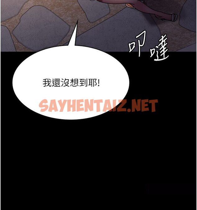 查看漫画夜間診療室 - 第48話-被癡漢玷污的白衣天使 - sayhentaiz.net中的1588421图片